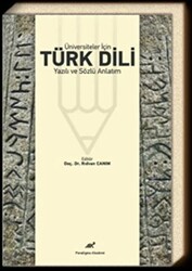 Üniversiteler İçin Türk Dili Yazılı ve Sözlü Anlatım - Paradigma Akademi Yayınları