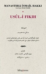 Usul-i Fıkıh - 1