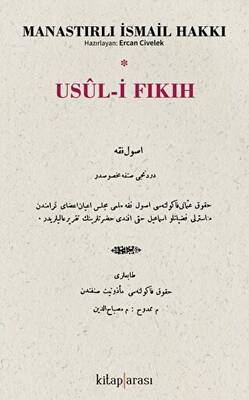 Usul-i Fıkıh - 1
