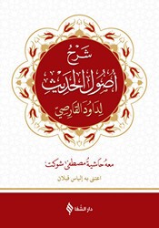 Usul-ü Hadis Şerhi - Şifa Yayınevi