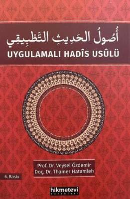 Uygulamalı Hadis Usulü - 1