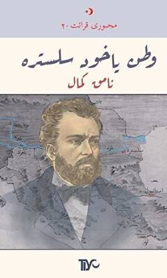 Vatan Yahut Silistre - 1