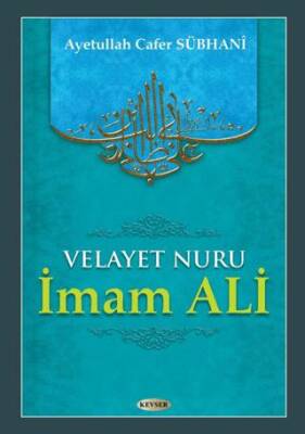 Velayet Nuru İmam Ali - 1
