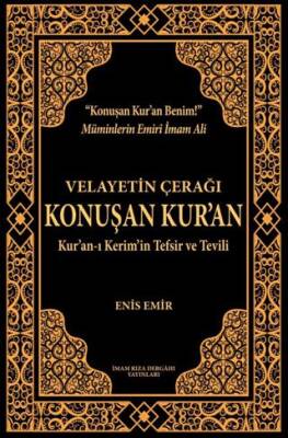 Velayetin Çerağı Konuşan Kur’an - 1
