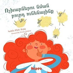 Voçkharneru Nman Purt Unenayink - Hippo Yayınları