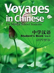 Voyages in Chinese 3 Student’s Book + MP3 CD - Sinolingua