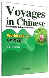 Voyages in Chinese 3 Workbook + MP3 CD - Sinolingua