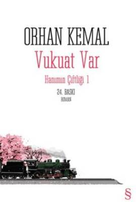 Vukuat Var - 1