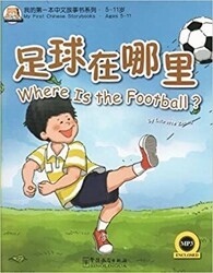 Where is the Football? +MP3 CD My First Chinese Storybooks Çocuklar için Çince Okuma kitabı - Sinolingua