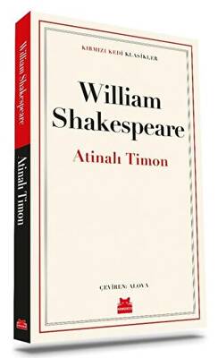 William Shakespeare - 1