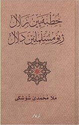 Xutbeyen Zelal Ji Bo Mislimanen Delal - Nubihar Yayınları