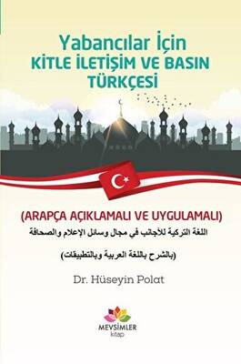 Yabancılar İçin Kitle İletişim ve Basın Türkçesi - 1