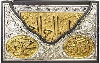 Yaldızlı Kaplama Gümüş V Tipi Kur`an-ı Kerim Çanta Boy - 1