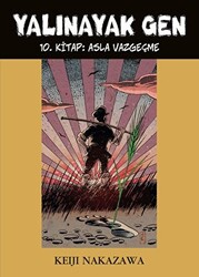 Yalınayak Gen - Asla Vazgeçme 10. Kitap - 1