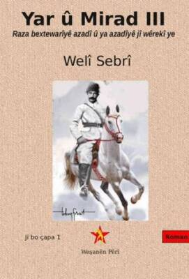 Yar u Mirad III - 1