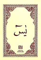 Yasin Cüzü - Erkam Yayınları