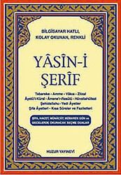 Yasin-i Şerif - Huzur Yayınevi