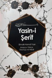 Yasin-i Şerif - Ecrin Yayınları