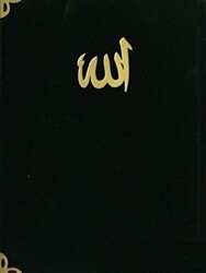 Yasin-i Şerif Çanta Boy, Kod: 185 - Seda Yayınları