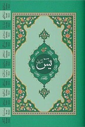 Yasin-i Şerif Cüzü Hafız Boy 2 Renkli, Fihristli - Hayrat Neşriyat