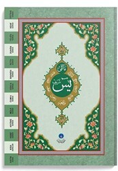 Yasin-i Şerif Cüzü Rahle Boy 2 Renkli, Mealli, Fihristli - Hayrat Neşriyat