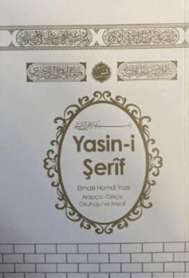 Yasin-i Şerif Elmalılı Hamdi Yazır Arapça - Türkçe Okunuşu ve Meali - 1