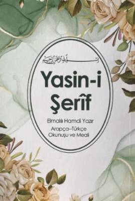 Yasin-i Şerif Elmalılı Hamdi Yazır Arapça - Türkçe Okunuşu ve Meali - 1