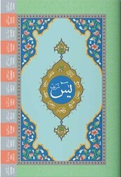 Yasin-i Şerif Rahle Boy Fihristli - Hayrat Neşriyat