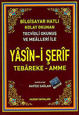 Yasin-i Şerif ve Seçme Dualar Kod: 035 Hafız Boy Fihristli - Bilgisayar Hattı - 1
