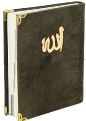 Yasin-i Şerif ve Sureler Türkçeli Kadife Kapak - Çanta Boy - 2. Hamur Kod: 03 - Hediyelik Kitaplar Yayınevi
