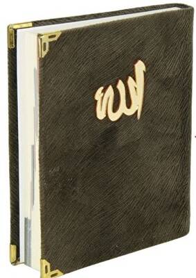 Yasin-i Şerif ve Sureler Türkçeli Kadife Kapak - Çanta Boy - 2. Hamur Kod: 03 - 1