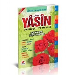Yasin Okunuşlu ve Mealli Orta Boy Yeşil Yasin-030 - 1