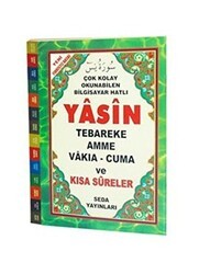 Yasin Tebareke - Amme - Vakıa - Cuma ve Kısa Sureler Fihristli, Hafız Boy, Kod:097 - Seda Yayınları