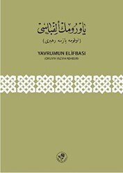 Yavrumun Elifbası - Fazilet Neşriyat