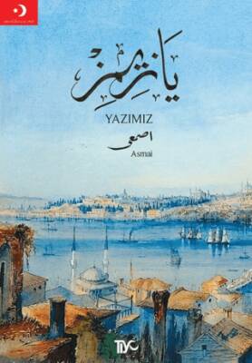 Yazımız - 1
