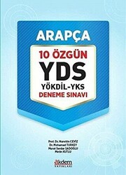 Akdem Yayınları YDS Arapça 10 Özgün YÖKDİL - YKS Deneme Sınavı - Akdem Yayınları