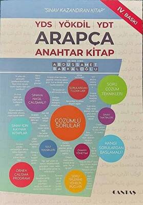 Cantaş Yayınları YDS-YÖKDİL-YDT Arapça Anahtar Kitap - 1