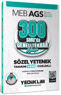 Yediiklim Yayınları 2025 MEB AGS Sözel Yetenek 300 Soruda Tamamı Video Çözümlü Genel Tekrar Kampı - 1