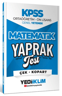Yediiklim Yayınları 2026 KPSS Ortaöğretim-Önlisans Matematik Çek Kopart Yaprak Test - 1