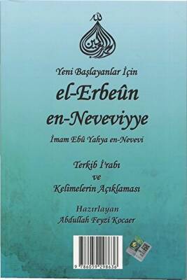 Yeni Başlayanlar İçin El-Erbeun En-Neveviyye - 1