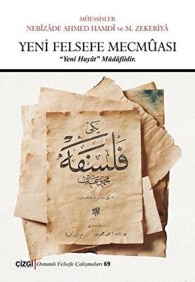 Yeni Felsefe Mecmuası Ciltli - 1