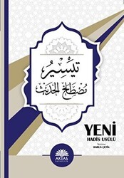 Yeni Hadis Usulü Teysiru Mustalahi`l - Hadis - Aktaş Yayıncılık