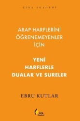 Yeni Harflerle Dualar ve Sureler - Çıra Yayınları