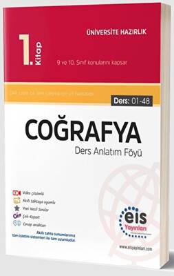 Eis Yayınları YKS - DAF - Coğrafya - 1. Kitap - 1