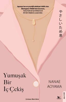 Yumuşak Bir İç Çekiş - 1