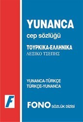 Yunanca - Türkçe - Türkçe - Yunanca Cep Sözlüğü - Fono Yayınları