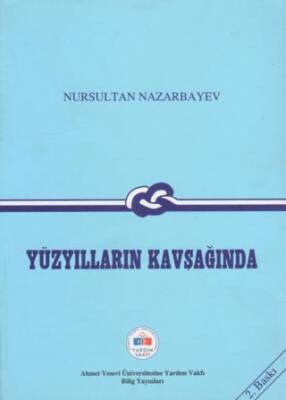 Yüzyılların Kavşağında - 1
