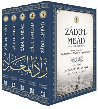 Zadu`l-Mead - 1