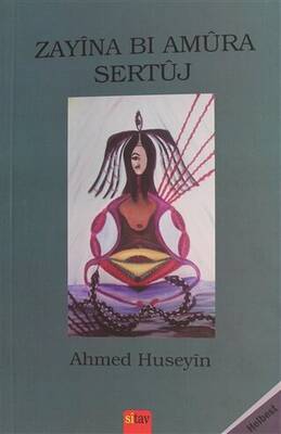 Zayina Bi Amura Sertuj - 1