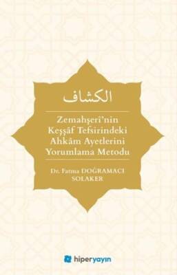 Zemahşeri’nin Keşşaf Tefsirindeki Ahkam Ayetlerini Yorumlama Metodu - 1